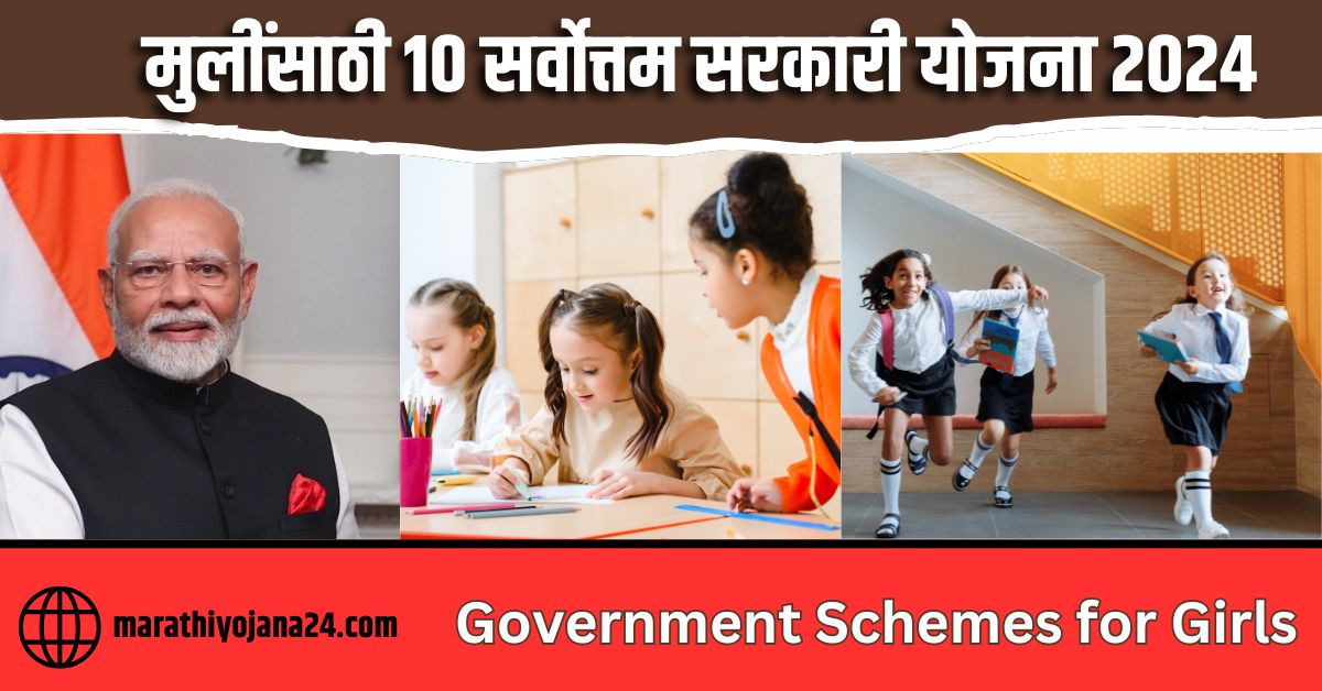 Top 10 Government Schemes for Girls