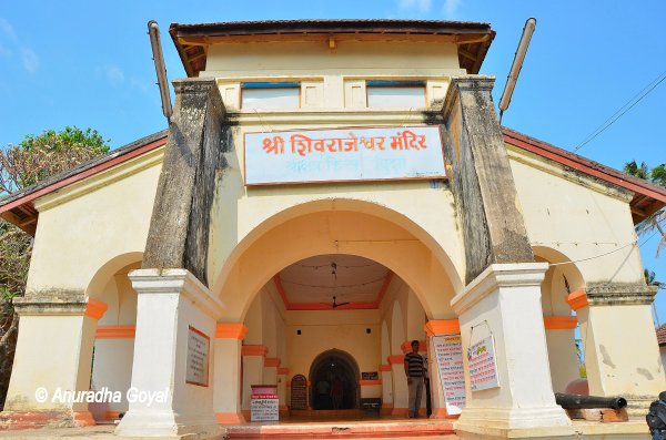 shivrajeshwar mandir