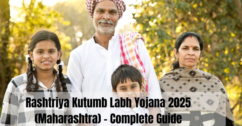 Rashtriya Kutumb Labh Yojana 2025