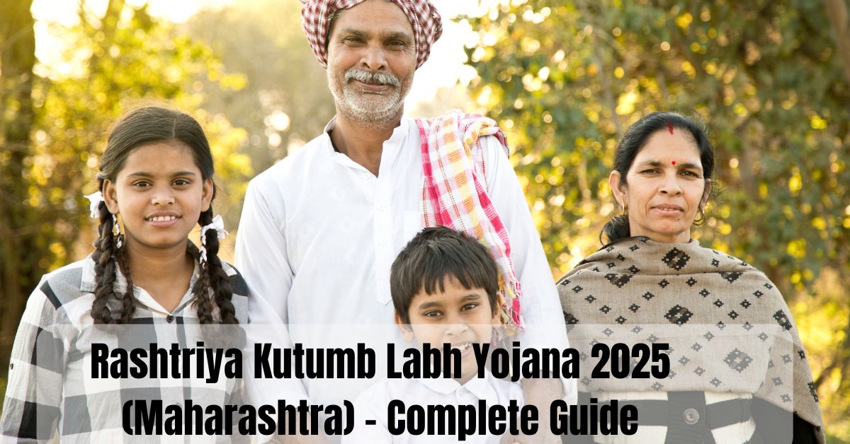 Rashtriya Kutumb Labh Yojana 2025