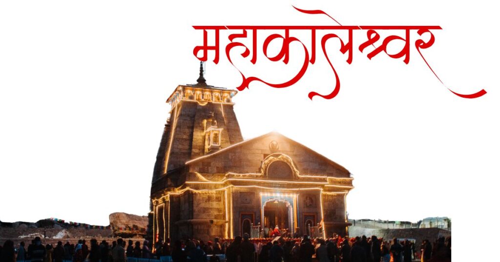 केदारनाथ मंदिर