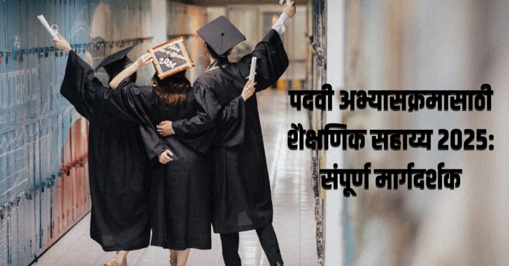 Academic support for degree courses 2025